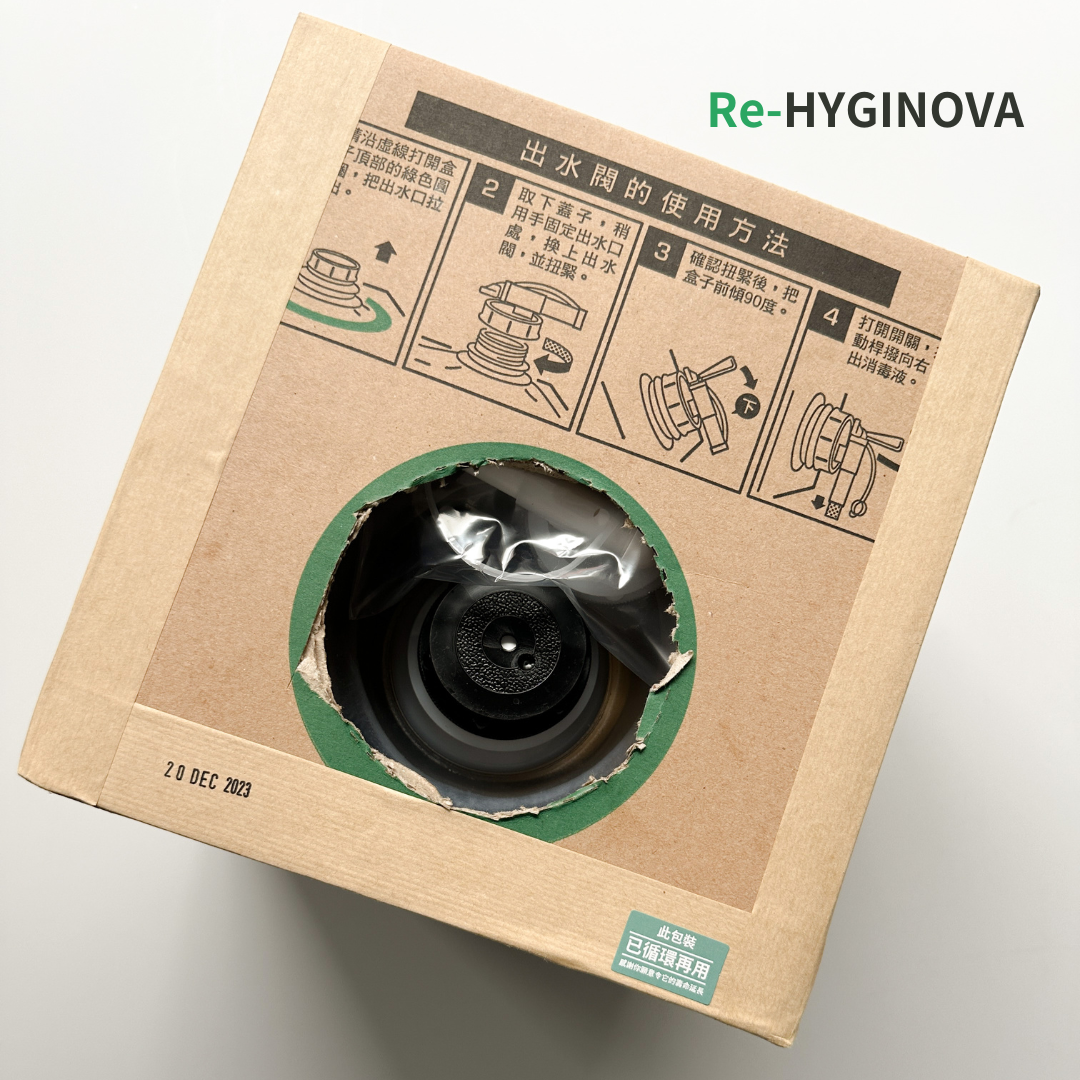 Re-HYGINOVA 重用包裝系列：消毒劑 - 5L補充裝