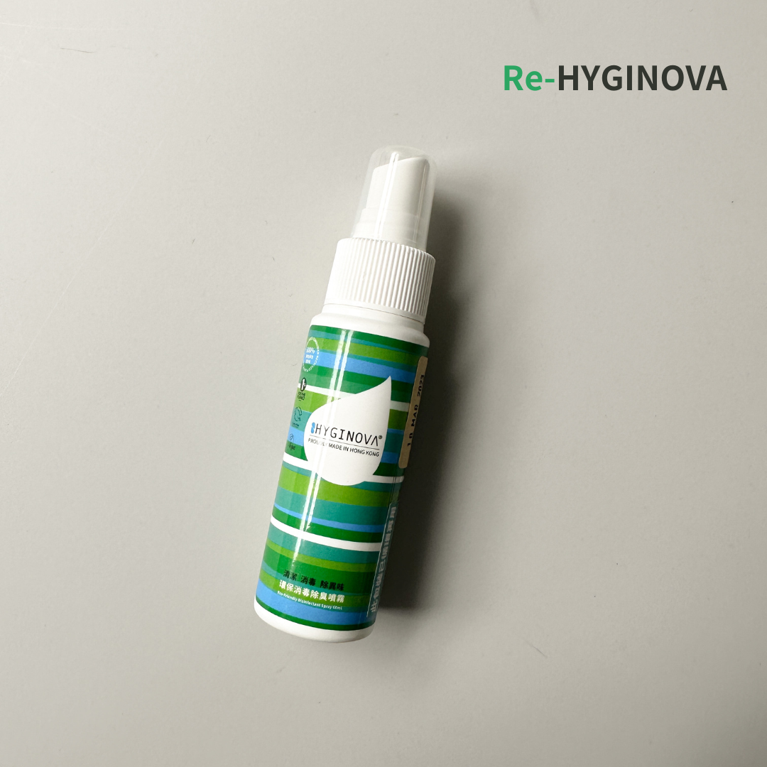 Re-HYGINOVA 重用包裝系列：消毒劑 - 60mL噴霧裝