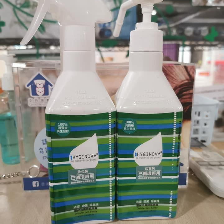 關於重用包裝（2019年12月更新） - HYGINOVA
