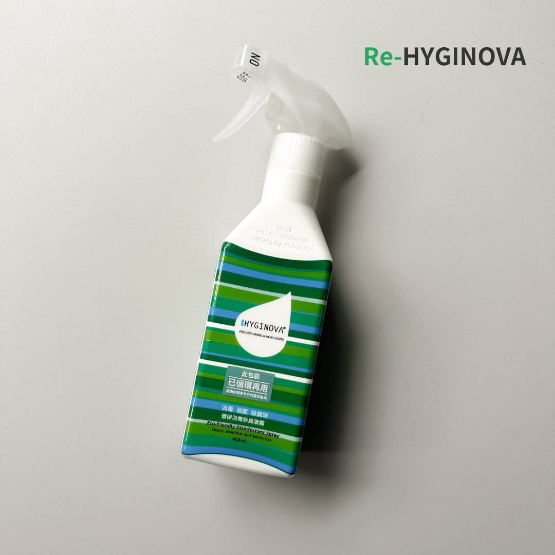 Re-HYGINOVA重用包裝系列 - HYGINOVA