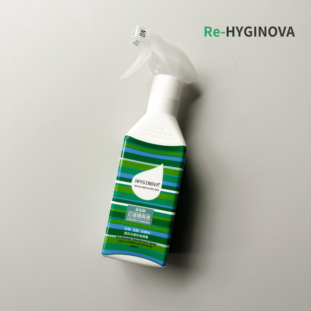 Re-HYGINOVA 重用包裝系列：消毒劑 - 400mL噴霧裝