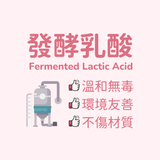 乳酸浴室清潔劑