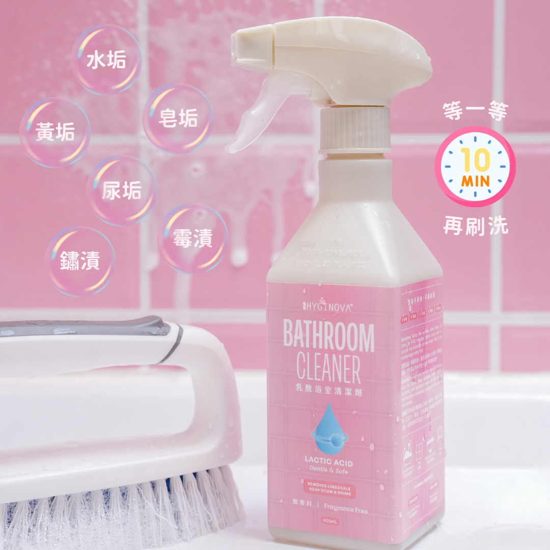 乳酸浴室清潔劑