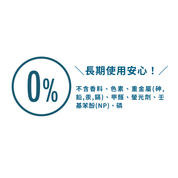 複合酶濃縮洗衣液