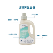 複合酶濃縮洗衣液