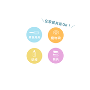 泡泡洗碗液 - HYGINOVA