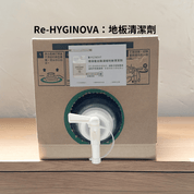複合酶濃縮地板清潔劑 - HYGINOVA