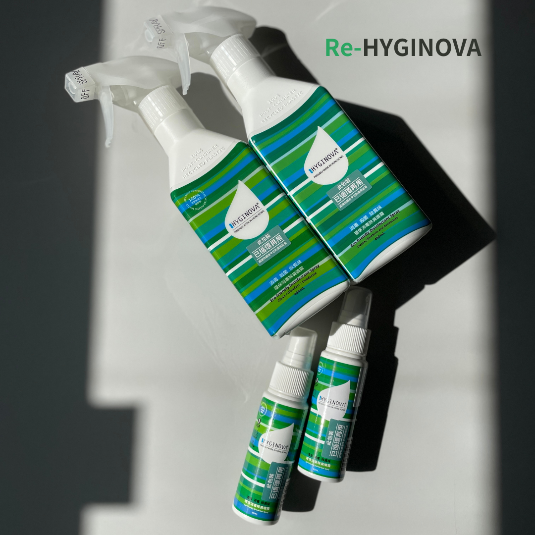 【空瓶】Re-HYGINOVA重用包裝系列：消毒劑用空瓶（兩套）