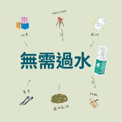 Re-HYGINOVA：消毒除臭噴霧